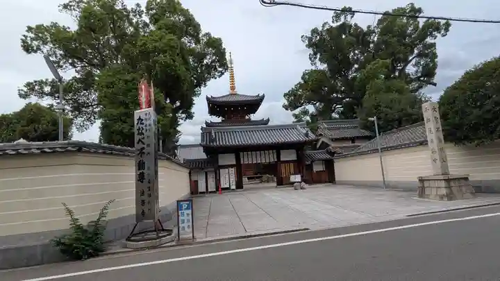 法楽寺(大阪府)