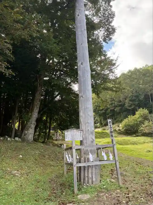 諏訪大社上社前宮(長野県)