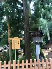 大神神社(奈良県)