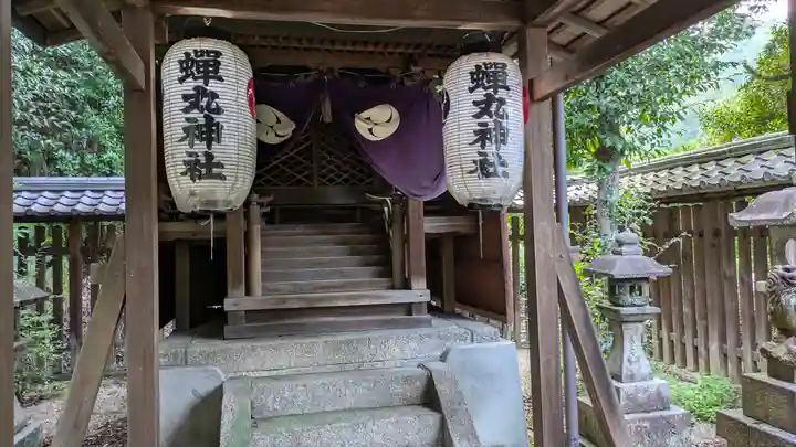 蟬丸神社(蝉丸神社)(滋賀県)