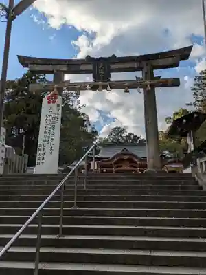 長岡天満宮(京都府)