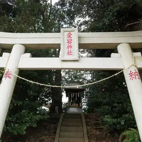 愛宕神社の鳥居