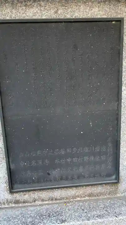 御霊神社(大阪府)