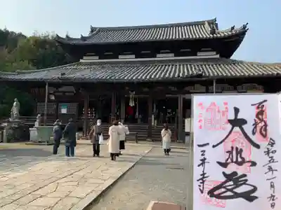 園城寺（三井寺）(滋賀県)