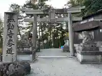無動寺(延暦寺塔頭)の鳥居