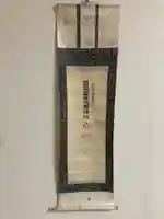 日限富士浅間神社(栃木県)