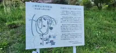 圓福寺(宮城県)