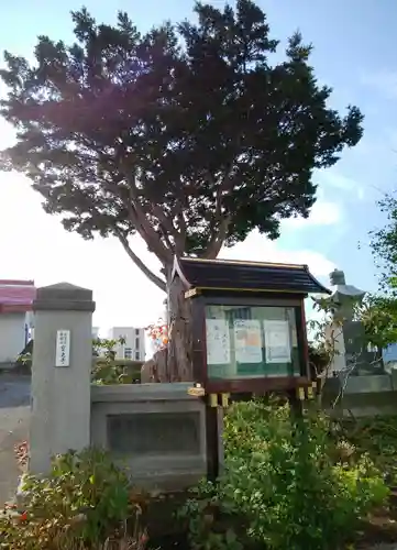 宝光寺(北海道)