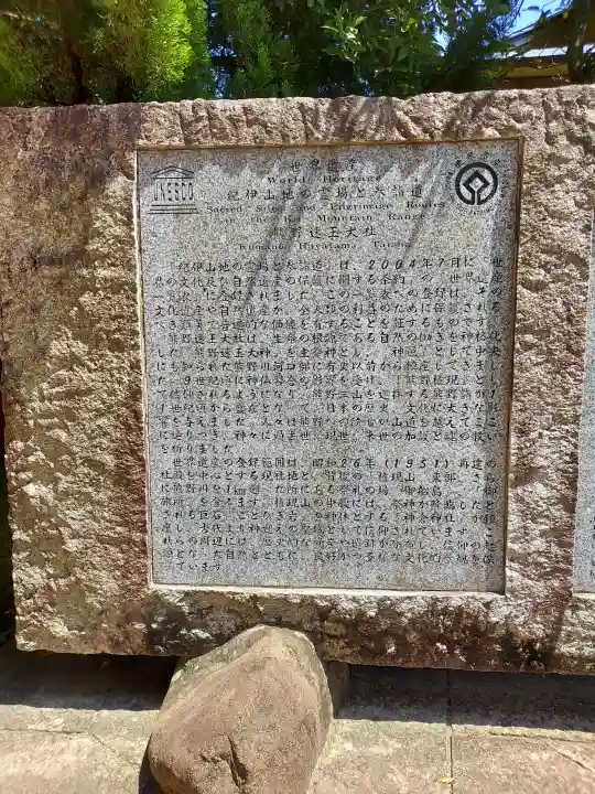 熊野速玉大社の{uncategorized: "未分類", other: "その他", undefined: "問題あり", building: "その他建物", grave: "お墓", sacred_gate: "鳥居", guardian: "狛犬", statue: "像", buddha: "仏像", history: "歴史", nature: "自然", garden: "庭園", animal: "動物", pagoda: "塔", temizu: "手水舎", mountain_gate: "山門・神門", sanctuary: "本殿・本堂", subordinate: "末社・摂社", art: "芸術", scenery: "景色", jizo: "地蔵", ema: "絵馬", goshuin: "御朱印", omikuji: "おみくじ", items: "授与品その他", amulet: "お守り", goshuincho: "御朱印帳", eats: "食事", festival: "お祭り", votive_dance: "神楽", shichigosan: "七五三参", wedding: "結婚式", experience: "体験その他", initially: "初詣", around: "周辺", anti_infection: "感染症対策"}