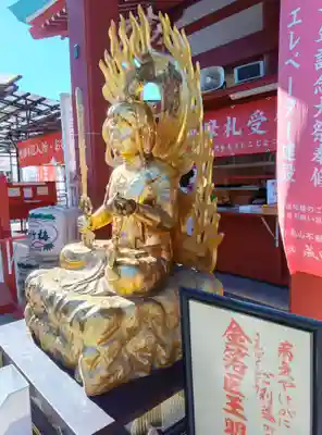 成田山横浜別院延命院(神奈川県)