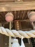 南上野町星宮神社(栃木県)