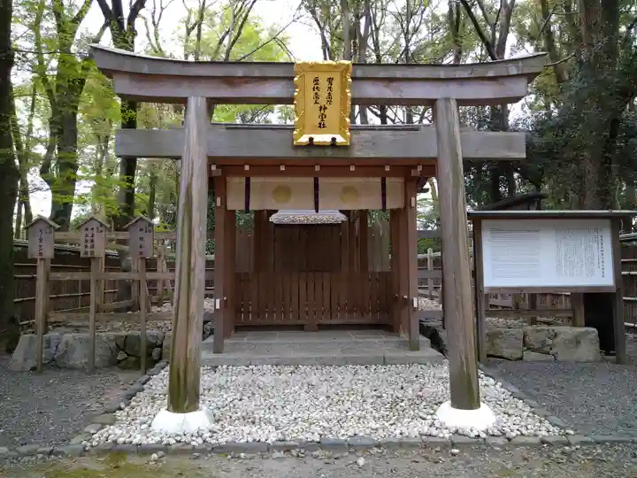 賀茂御祖神社(下鴨神社)の末社・摂社