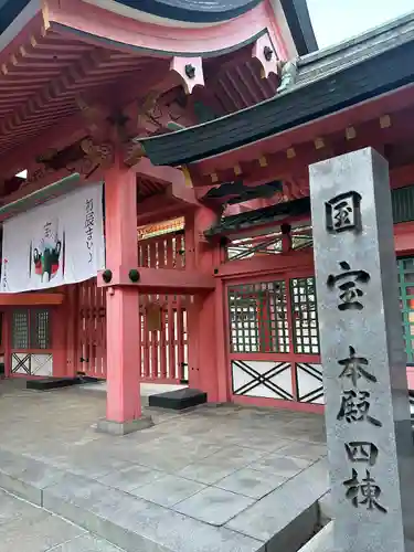 住吉大社(大阪府)