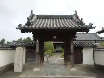 耕月寺(和歌山県)