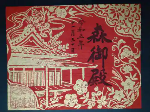 聖護院門跡(京都府)