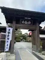 宗建寺(東京都)