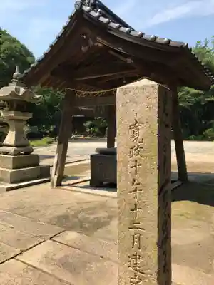 金毘羅宮(山口県)