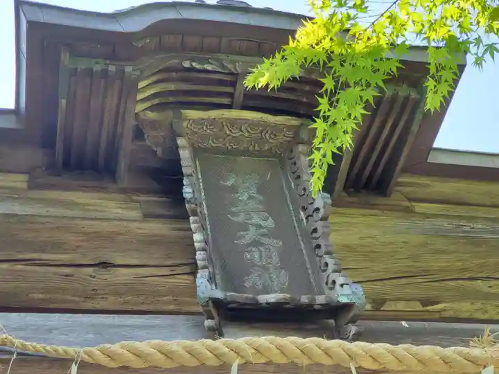 賀茂神社のその他建物