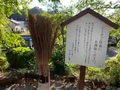 日蓮宗 宗門史跡 妙法寺(神奈川県)