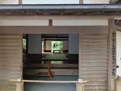 浄智寺(神奈川県)