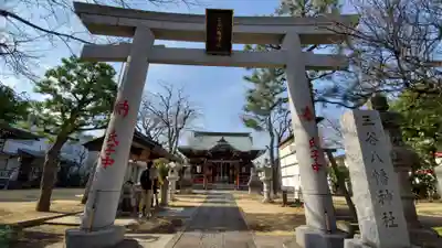三谷八幡神社の鳥居