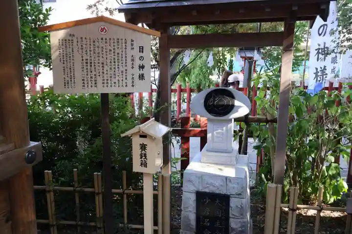 川越八幡宮(埼玉県)