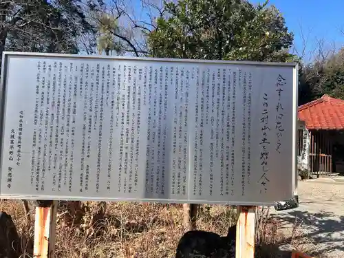 延命地蔵(愛知県)