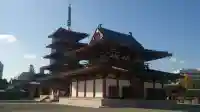 四天王寺の{uncategorized: "未分類", other: "その他", undefined: "問題あり", building: "その他建物", grave: "お墓", sacred_gate: "鳥居", guardian: "狛犬", statue: "像", buddha: "仏像", history: "歴史", nature: "自然", garden: "庭園", animal: "動物", pagoda: "塔", temizu: "手水舎", mountain_gate: "山門・神門", sanctuary: "本殿・本堂", subordinate: "末社・摂社", art: "芸術", scenery: "景色", jizo: "地蔵", ema: "絵馬", goshuin: "御朱印", omikuji: "おみくじ", items: "授与品その他", amulet: "お守り", goshuincho: "御朱印帳", eats: "食事", festival: "お祭り", votive_dance: "神楽", shichigosan: "七五三参", wedding: "結婚式", experience: "体験その他", initially: "初詣", around: "周辺", anti_infection: "感染症対策"}