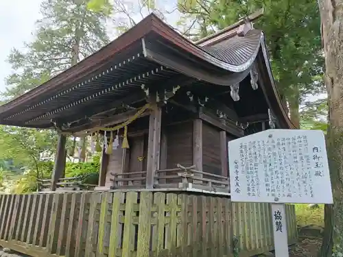 諏訪大社上社前宮(長野県)