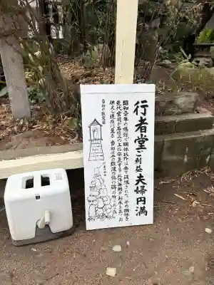 難波熊野神社の{uncategorized: "未分類", other: "その他", undefined: "問題あり", building: "その他建物", grave: "お墓", sacred_gate: "鳥居", guardian: "狛犬", statue: "像", buddha: "仏像", history: "歴史", nature: "自然", garden: "庭園", animal: "動物", pagoda: "塔", temizu: "手水舎", mountain_gate: "山門・神門", sanctuary: "本殿・本堂", subordinate: "末社・摂社", art: "芸術", scenery: "景色", jizo: "地蔵", ema: "絵馬", goshuin: "御朱印", omikuji: "おみくじ", items: "授与品その他", amulet: "お守り", goshuincho: "御朱印帳", eats: "食事", festival: "お祭り", votive_dance: "神楽", shichigosan: "七五三参", wedding: "結婚式", experience: "体験その他", initially: "初詣", around: "周辺", anti_infection: "感染症対策"}