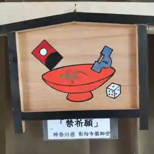 七重浜海津見神社(北海道)(2023年12月02日(土) 13時09分52秒投稿)