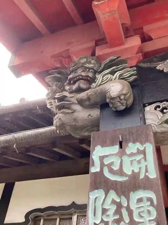 眞浄院(神奈川県)