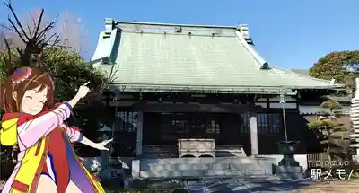 東光寺の本殿・本堂