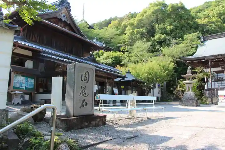 切幡寺のその他建物