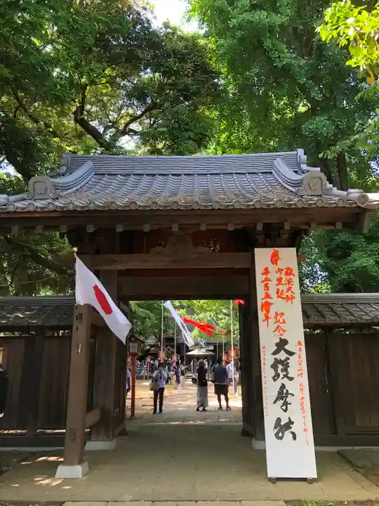 明王院(満願寺別院)の山門・神門
