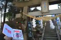 滑川神社 - 仕事と子どもの守り神の鳥居
