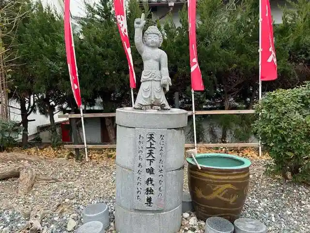長心寺(愛知県)