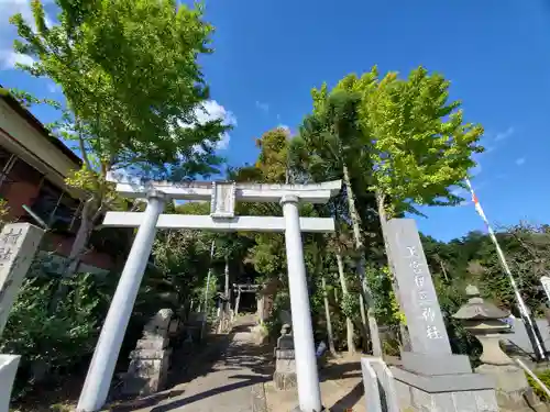 王宮伊豆神社の鳥居