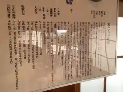 長福寺のその他建物