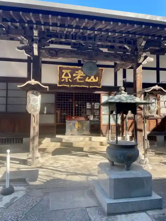 成就院の{uncategorized: "未分類", other: "その他", undefined: "問題あり", building: "その他建物", grave: "お墓", sacred_gate: "鳥居", guardian: "狛犬", statue: "像", buddha: "仏像", history: "歴史", nature: "自然", garden: "庭園", animal: "動物", pagoda: "塔", temizu: "手水舎", mountain_gate: "山門・神門", sanctuary: "本殿・本堂", subordinate: "末社・摂社", art: "芸術", scenery: "景色", jizo: "地蔵", ema: "絵馬", goshuin: "御朱印", omikuji: "おみくじ", items: "授与品その他", amulet: "お守り", goshuincho: "御朱印帳", eats: "食事", festival: "お祭り", votive_dance: "神楽", shichigosan: "七五三参", wedding: "結婚式", experience: "体験その他", initially: "初詣", around: "周辺", anti_infection: "感染症対策"}
