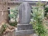 天満宮(神奈川県)