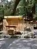 大山祇神社(伊勢神宮内宮)のその他建物