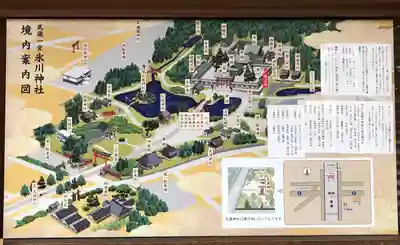 武蔵一宮氷川神社の歴史