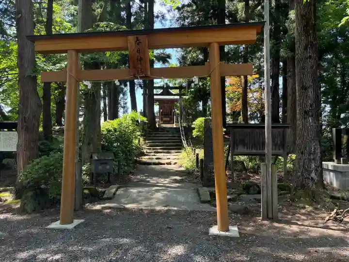 上杉神社(山形県)