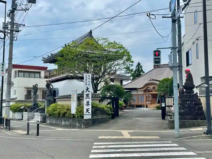 秀林寺(宮城県)