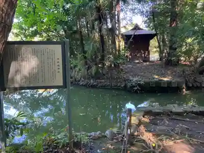 市杵島神社(東京都)