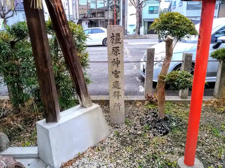山神社(上宿山神社)のその他建物
