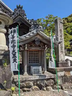 岐阜善光寺の末社・摂社