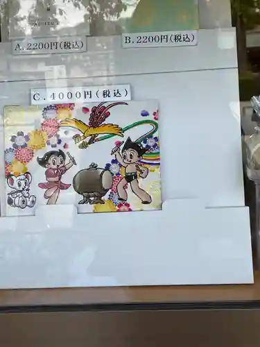 伊和志津神社(兵庫県)