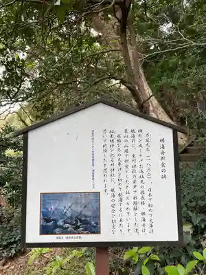 叶神社（東叶神社）(神奈川県)